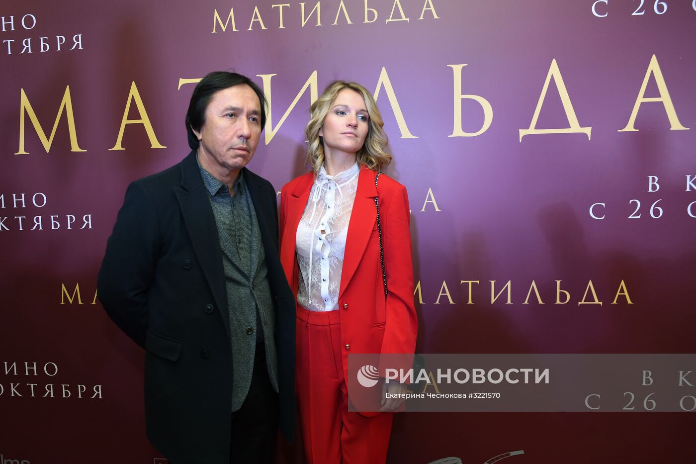 Премьера фильма Алексея Учителя "Матильда"