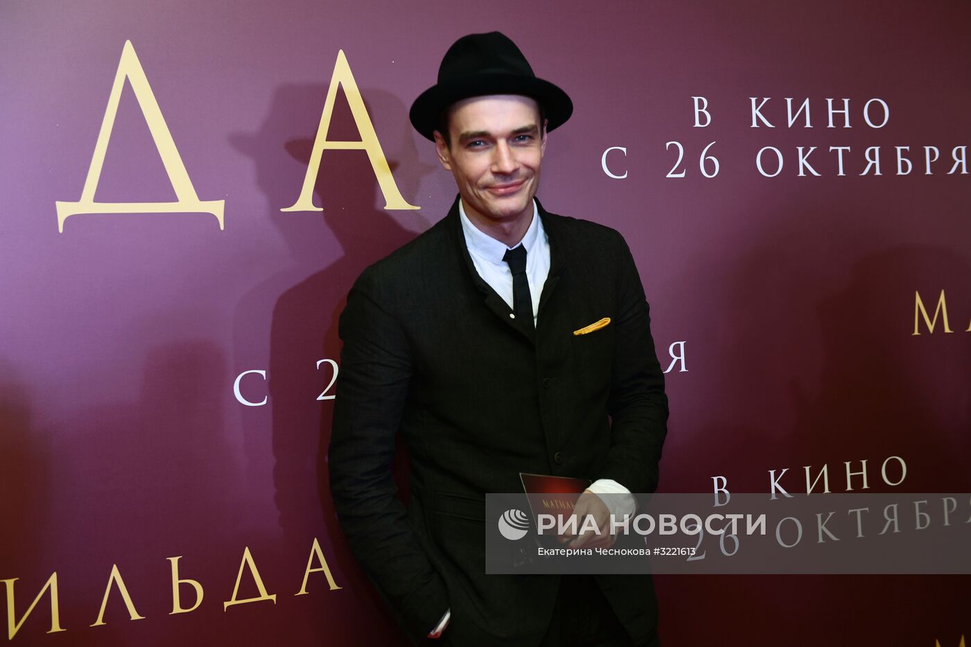Премьера фильма Алексея Учителя "Матильда"