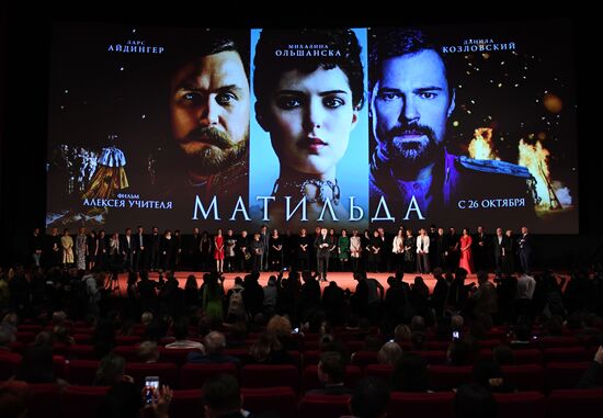 Премьера фильма Алексея Учителя "Матильда"