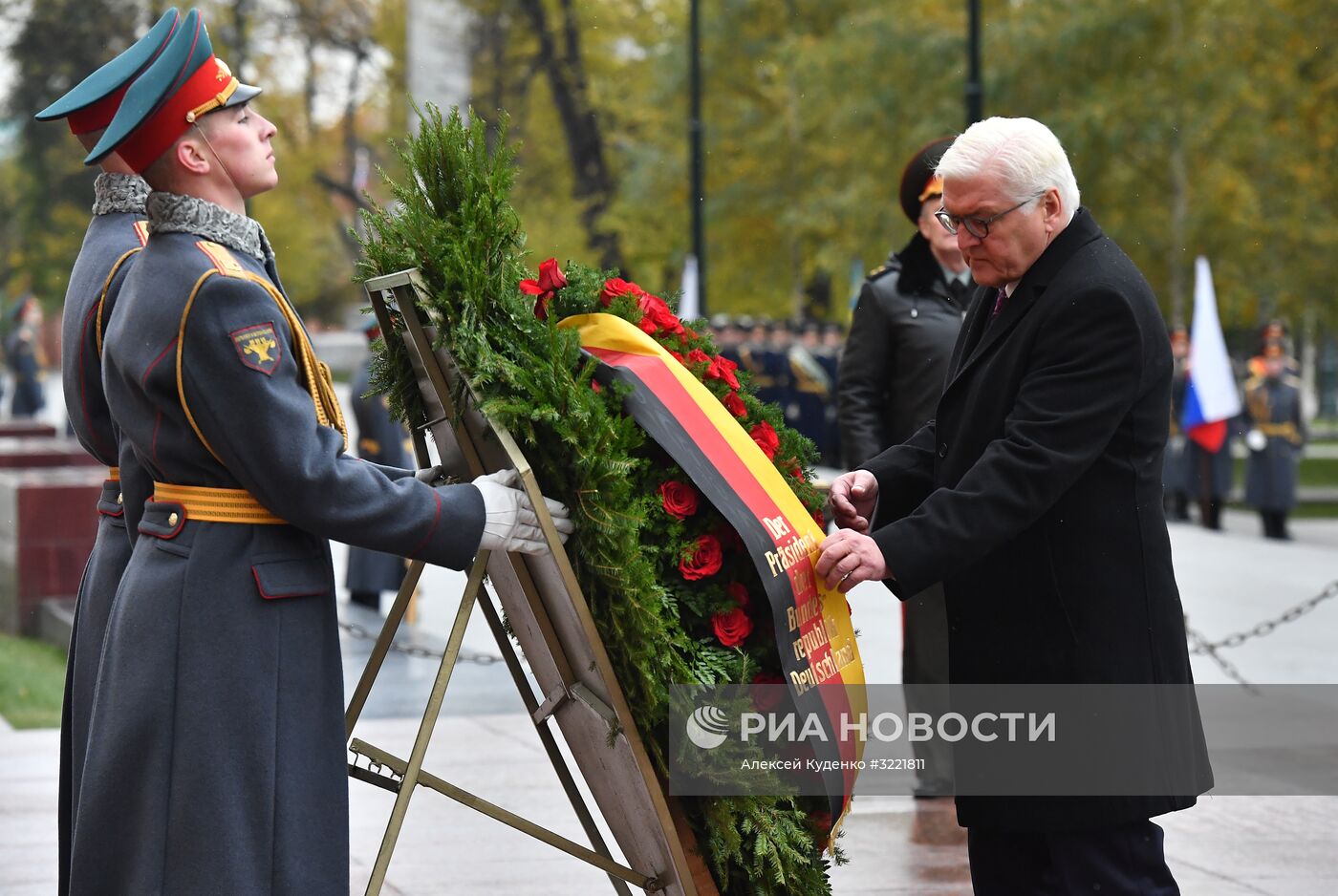 Президент Германии Франк-Вальтер Штайнмайер принял участие в церемонии возложения венков к Могиле Неизвестного Солдата