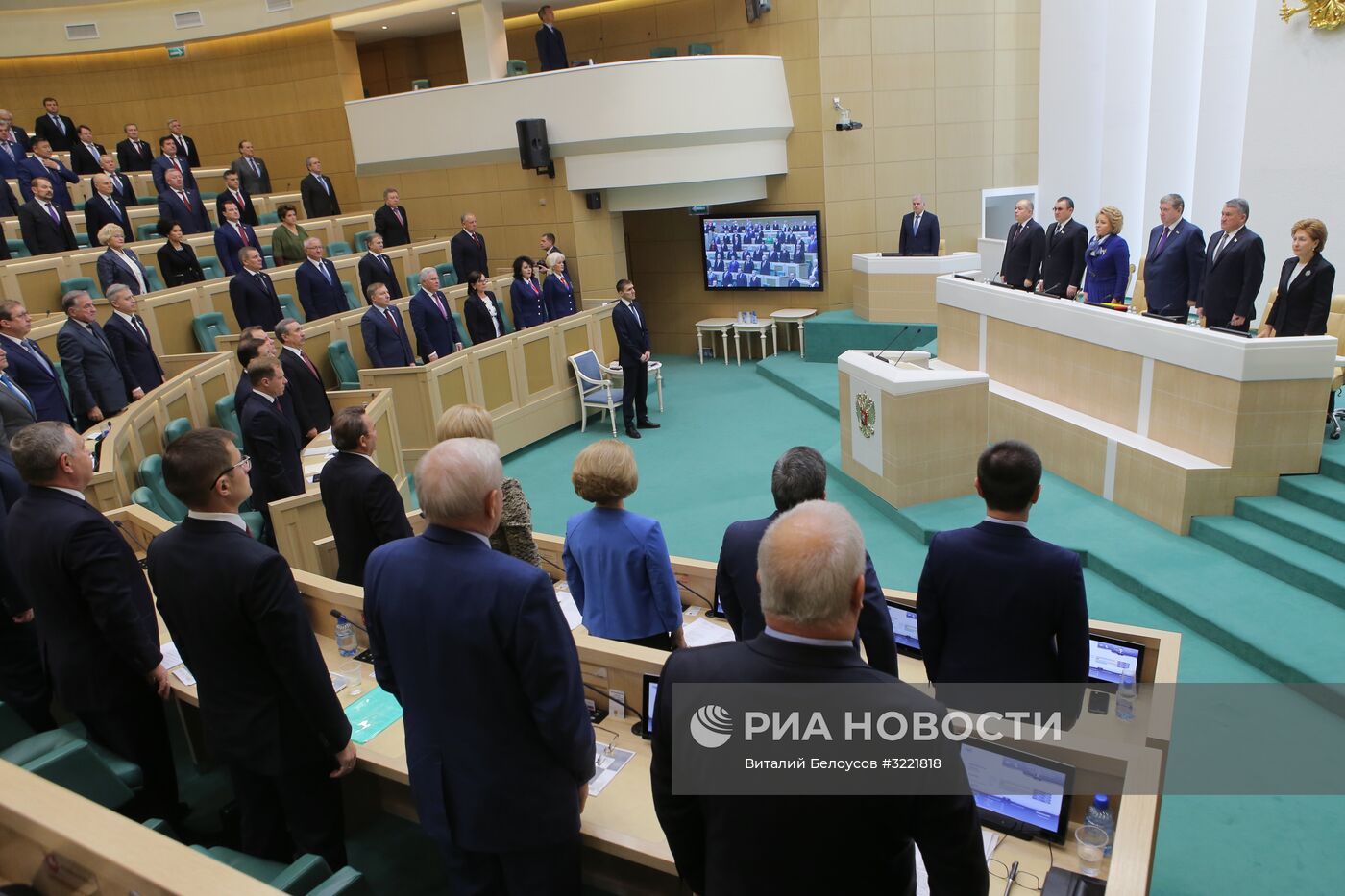 Заседание Совета Федерации РФ