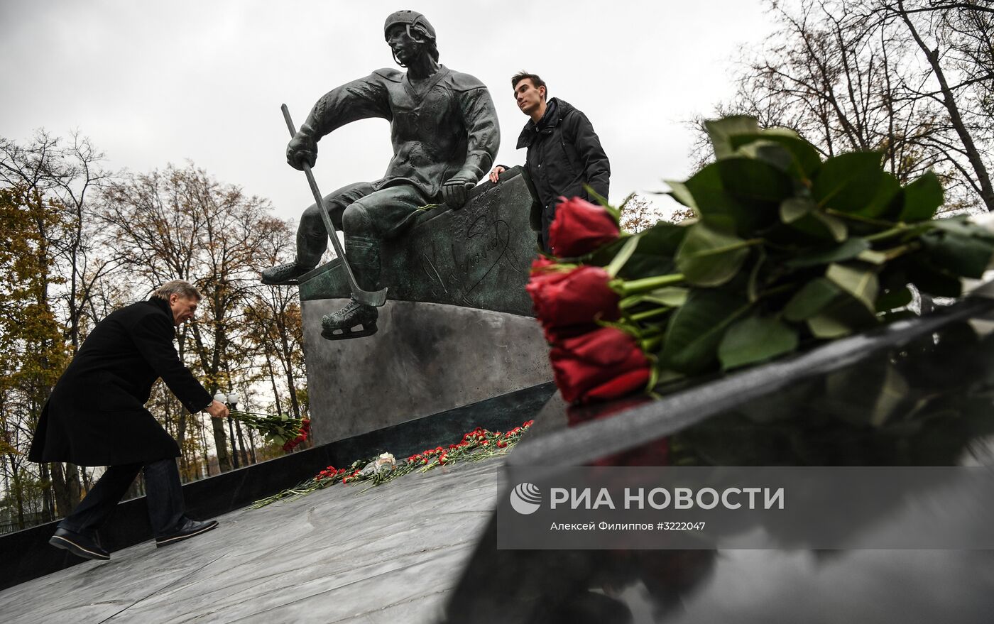 Открытие памятника советскому хоккеисту В. Харламову