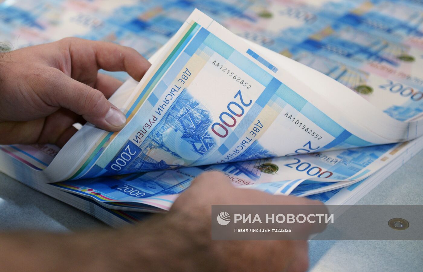 Печать денег на Пермской печатной фабрике