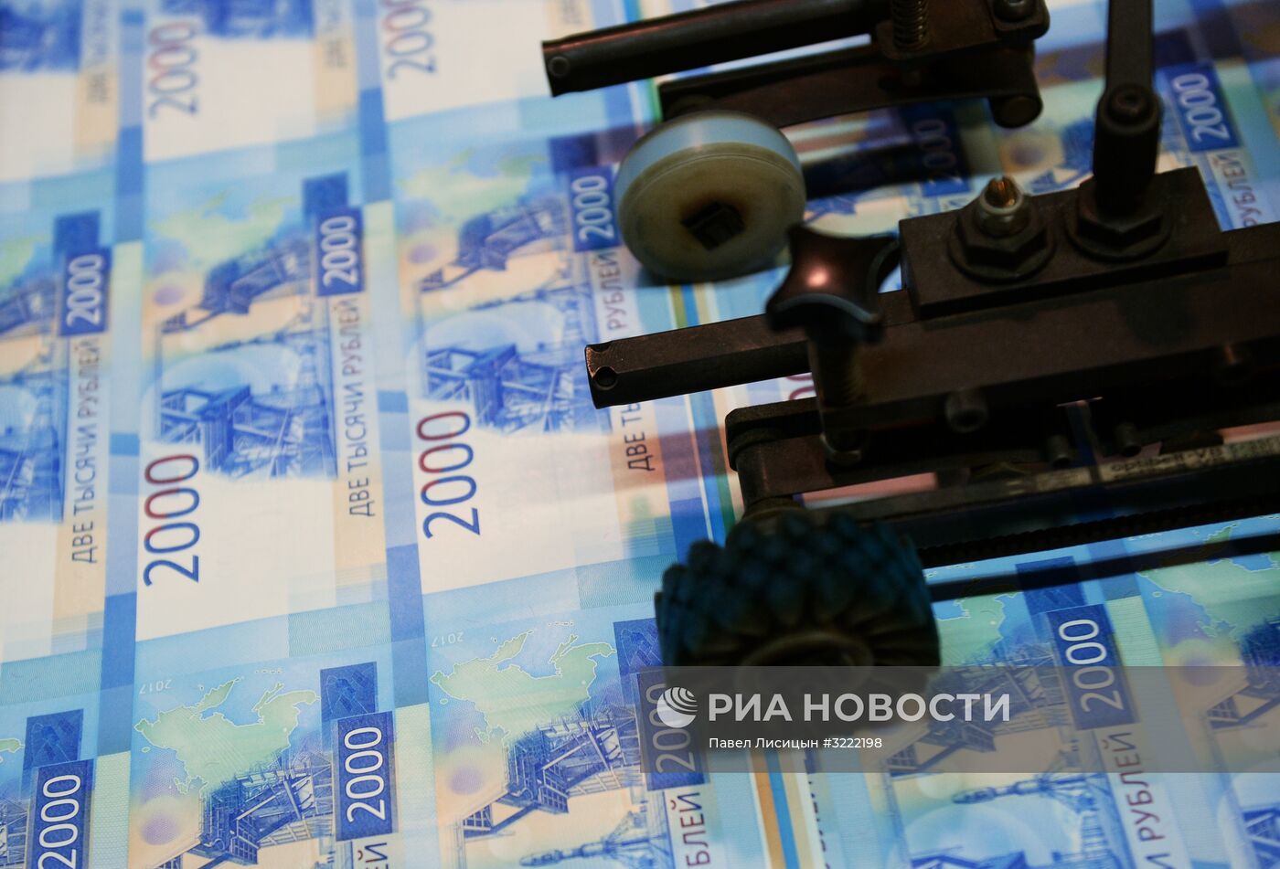 Печать денег на Пермской печатной фабрике