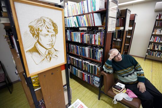 Волгоградская областная универсальная научная библиотека им. М. Горького