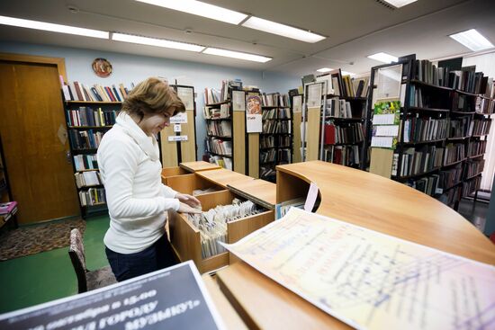 Волгоградская областная универсальная научная библиотека им. М. Горького