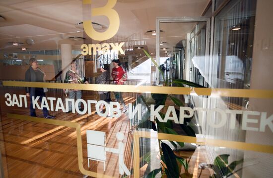 Волгоградская областная универсальная научная библиотека им. М. Горького