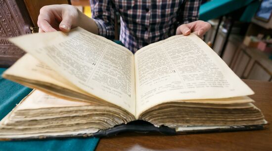 Волгоградская областная универсальная научная библиотека им. М. Горького