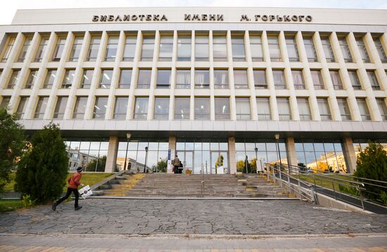 Волгоградская областная универсальная научная библиотека им. М. Горького