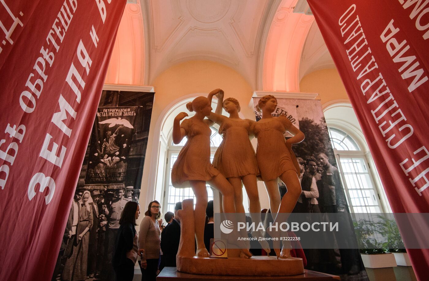 Открытие выставок, посвященных 100-летию революции, в Эрмитаже