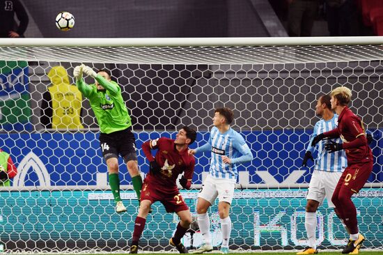 Футбол. Кубок России. Матч "Рубин" - "Крылья Советов"