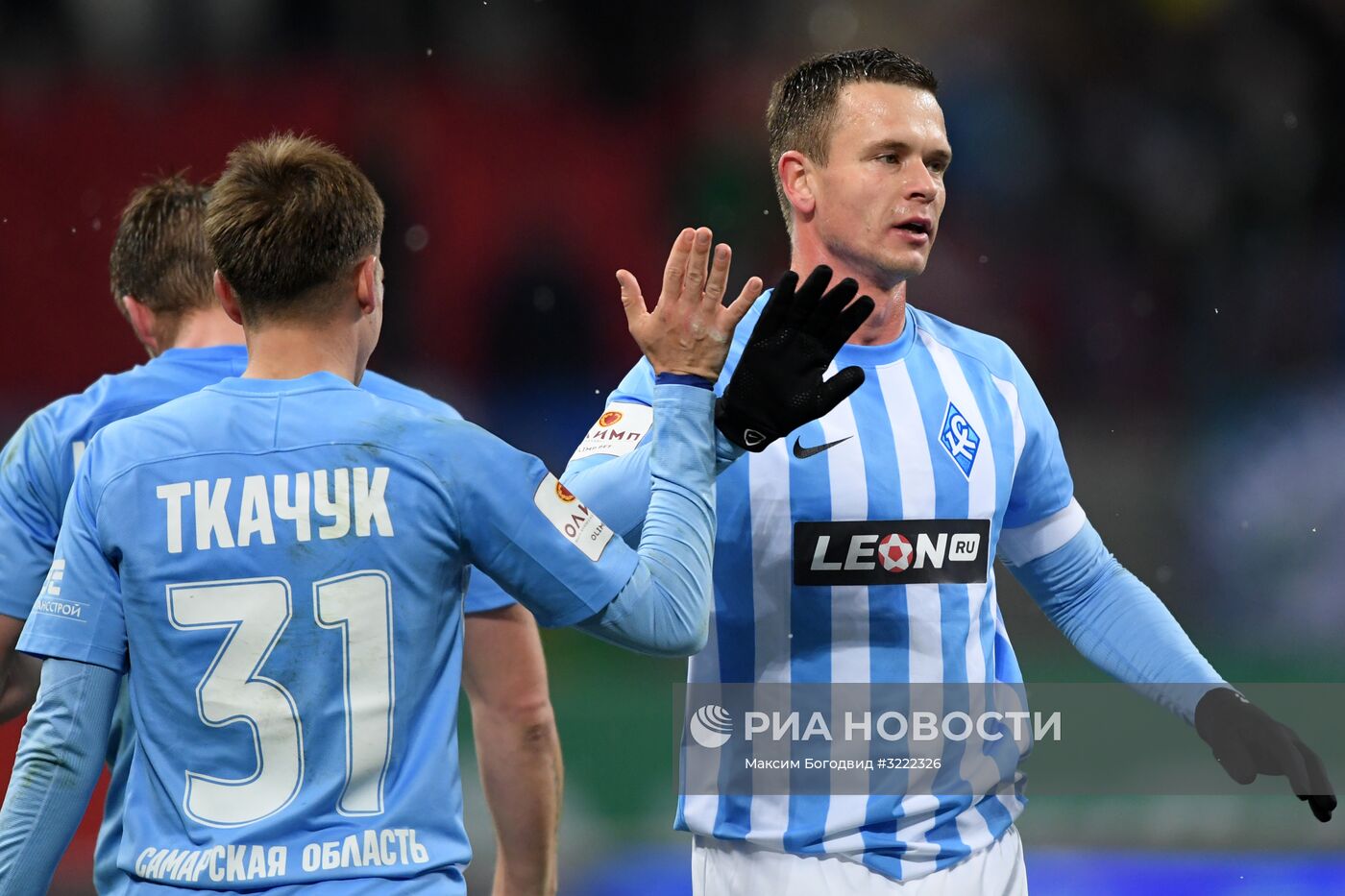 Футбол. Кубок России. Матч "Рубин" - "Крылья Советов"