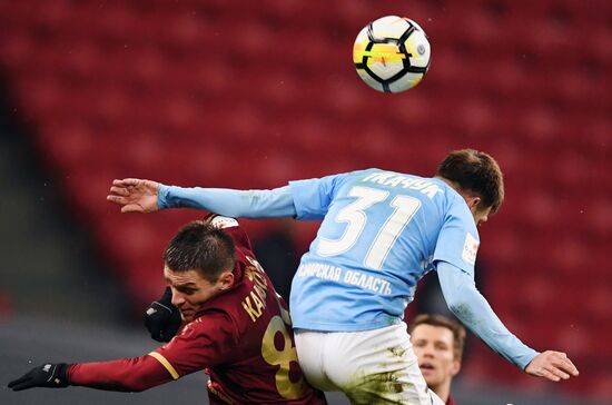 Футбол. Кубок России. Матч "Рубин" - "Крылья Советов"