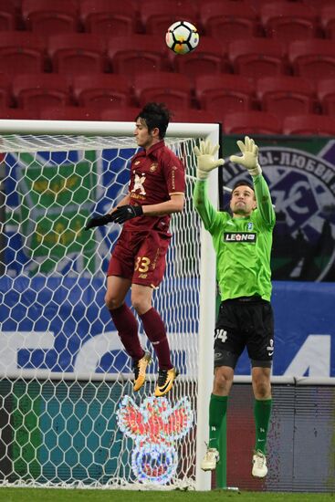 Футбол. Кубок России. Матч "Рубин" - "Крылья Советов"