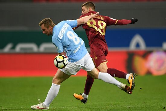 Футбол. Кубок России. Матч "Рубин" - "Крылья Советов"