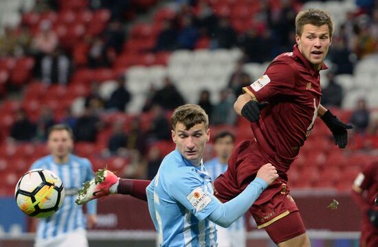 Футбол. Кубок России. Матч "Рубин" - "Крылья Советов"