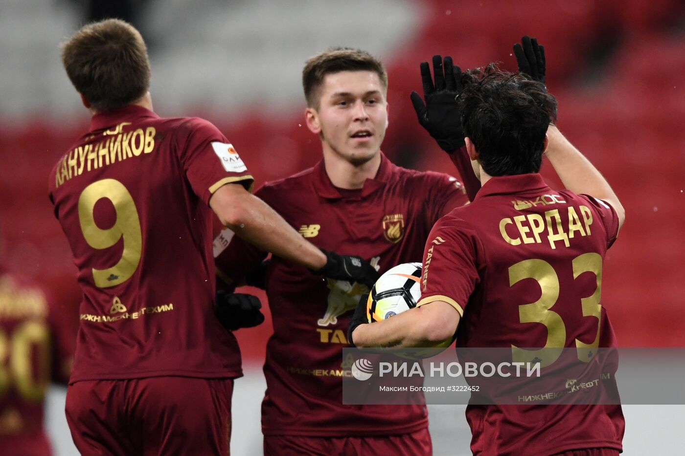 Футбол. Кубок России. Матч "Рубин" - "Крылья Советов"