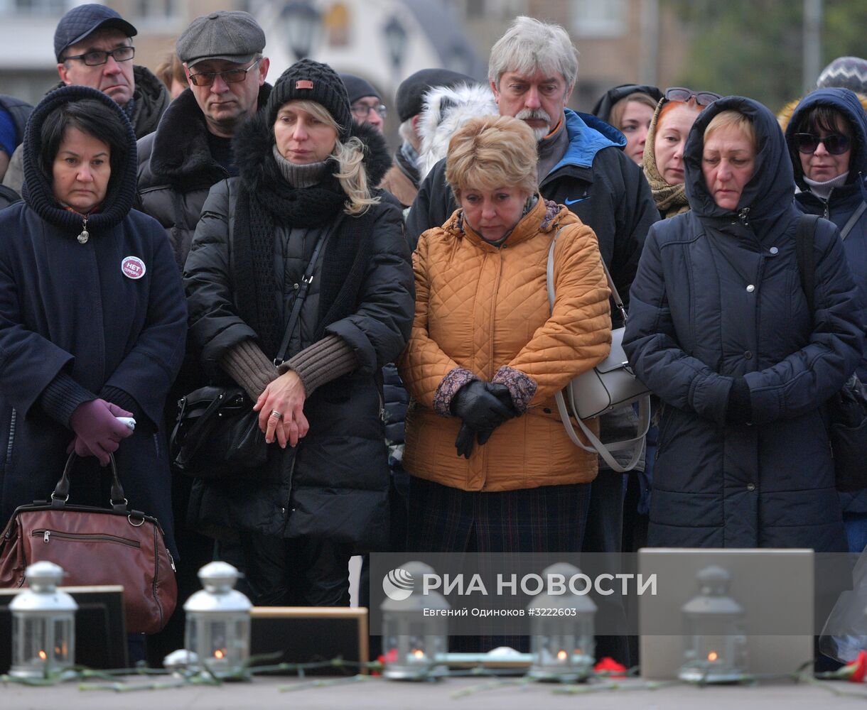 Мероприятия, посвященные годовщине теракта в Театральном центре на Дубровке