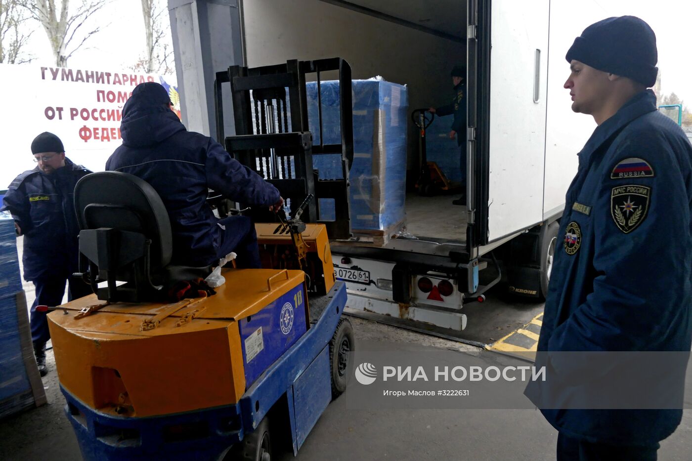 70-й гуманитарный конвой из России прибыл в Донецк