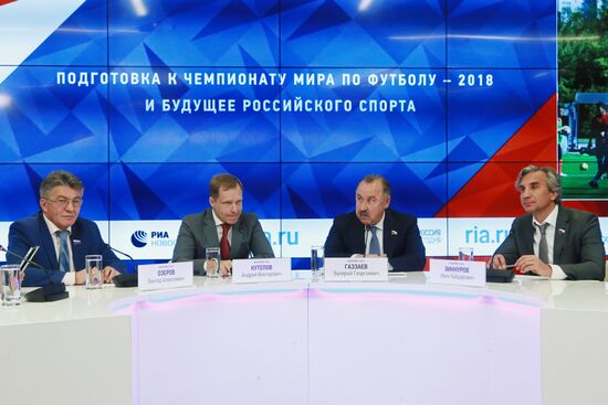 П/к на тему: "Подготовка к Чемпионату мира по футболу – 2018 и будущее российского спорта"