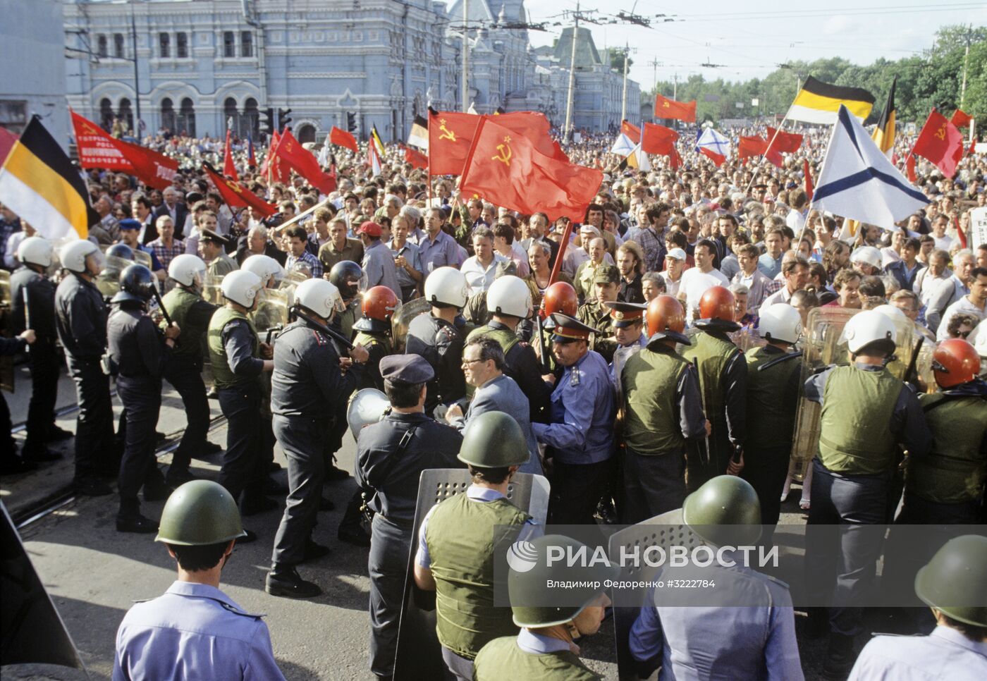 Митинг сторонников движения "Трудовая Россия"