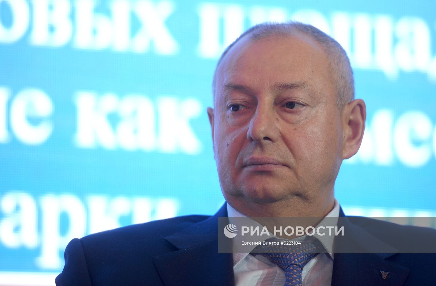 Конференция "Russian Blockchain Week 2017"