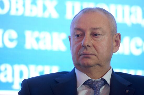 Конференция "Russian Blockchain Week 2017"