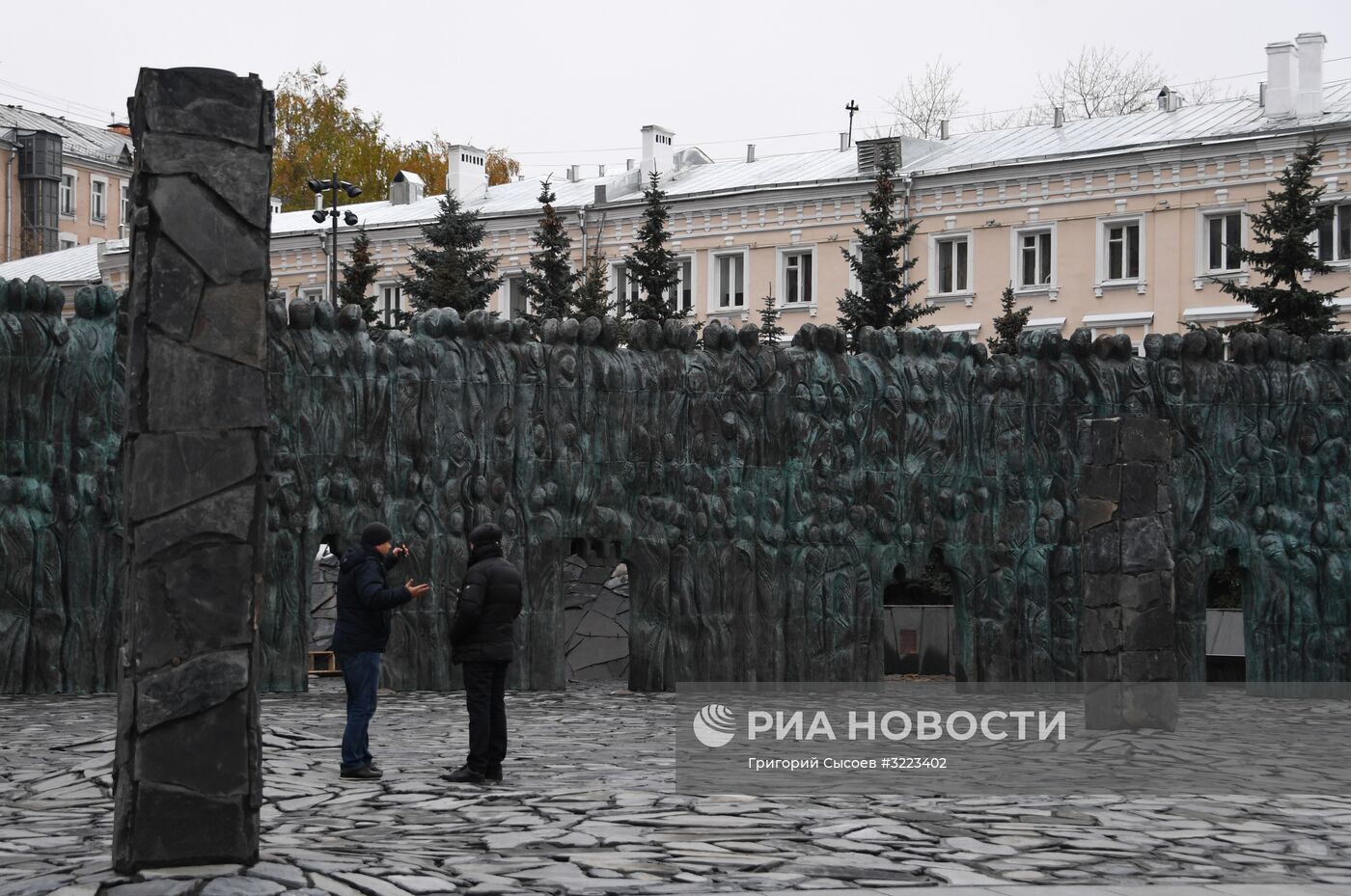 Памятник "Стена скорби" в Москве