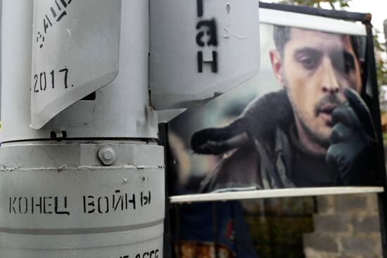 Музей под открытым небом "Гражданская война на Донбассе" в Донецке