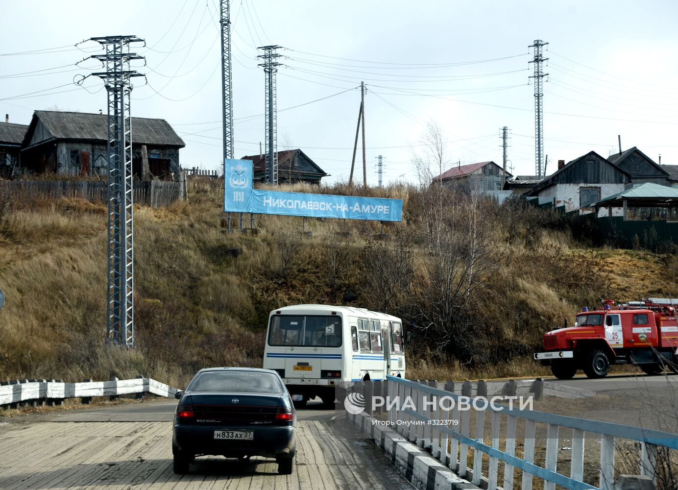 Города России. Николаевск-на-Амуре