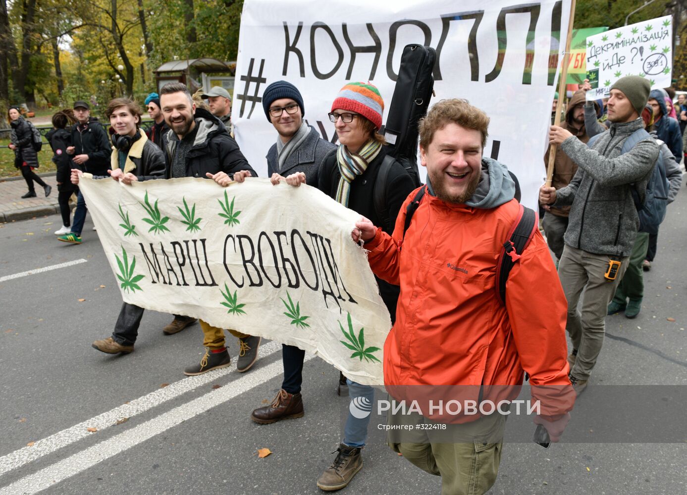 Акция в Киеве с требованием легализации легких наркотиков
