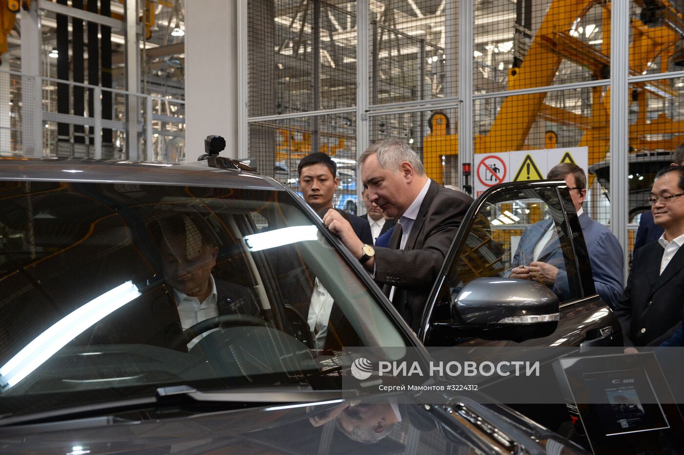 Визит вице-премьера РФ Д. Рогозина в Китай