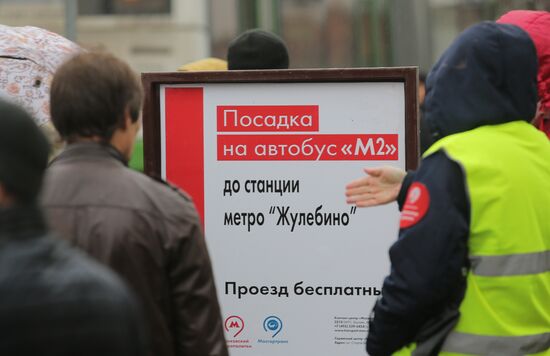 Закрытие участка Таганско-Краснопресненской линии Московского метрополитена