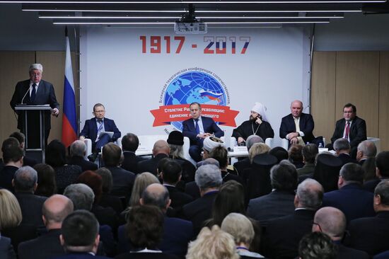 Всемирная конференция российских соотечественников, проживающих за рубежом