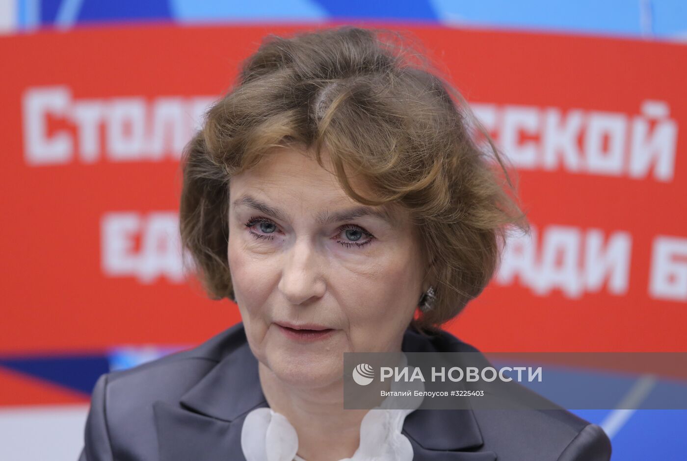 Всемирная конференция российских соотечественников, проживающих за рубежом