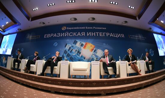 XII Международная конференция по вопросам евразийской интеграции