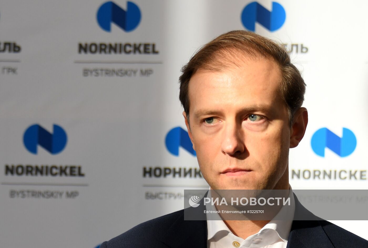 Запуск Быстринского ГОКа в Забайкалье