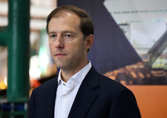 Запуск Быстринского ГОКа в Забайкалье