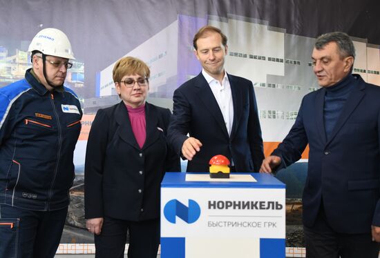 Запуск Быстринского ГОКа в Забайкалье