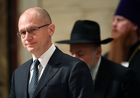 XXI Всемирный Русский Народный Собор "Россия в XXI веке: исторический опыт и перспективы развития"