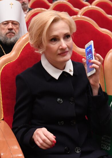 XXI Всемирный Русский Народный Собор "Россия в XXI веке: исторический опыт и перспективы развития"