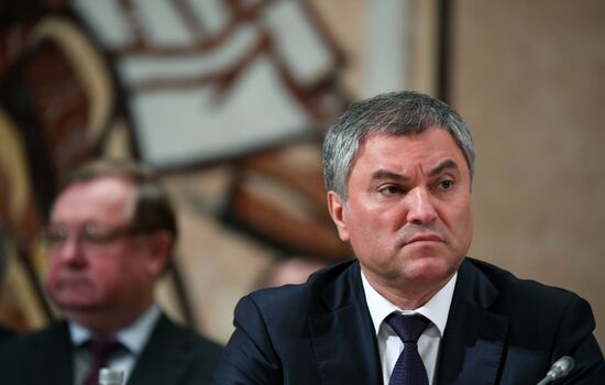 XXI Всемирный Русский Народный Собор "Россия в XXI веке: исторический опыт и перспективы развития"