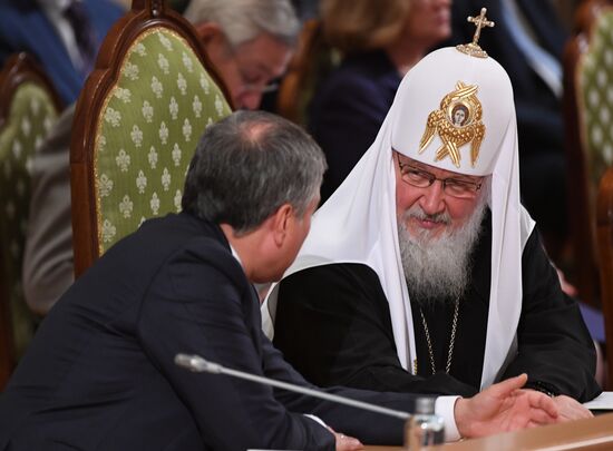 XXI Всемирный Русский Народный Собор "Россия в XXI веке: исторический опыт и перспективы развития"