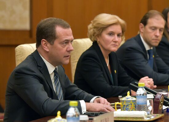Официальный визит премьер-министра РФ Д. Медведева в Китай