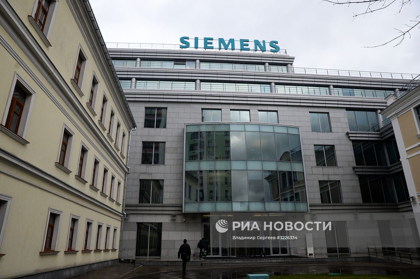 Здание компании Siemens в Москве