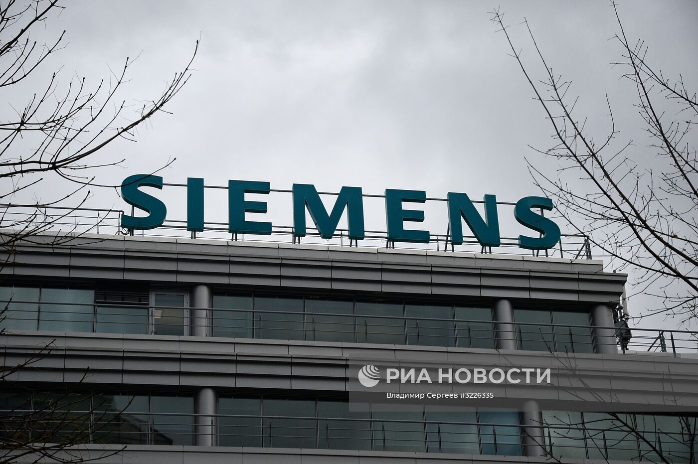 Здание компании Siemens в Москве