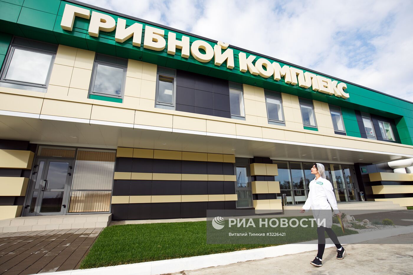 Открытие завода по выращиванию грибов в Краснодарском крае