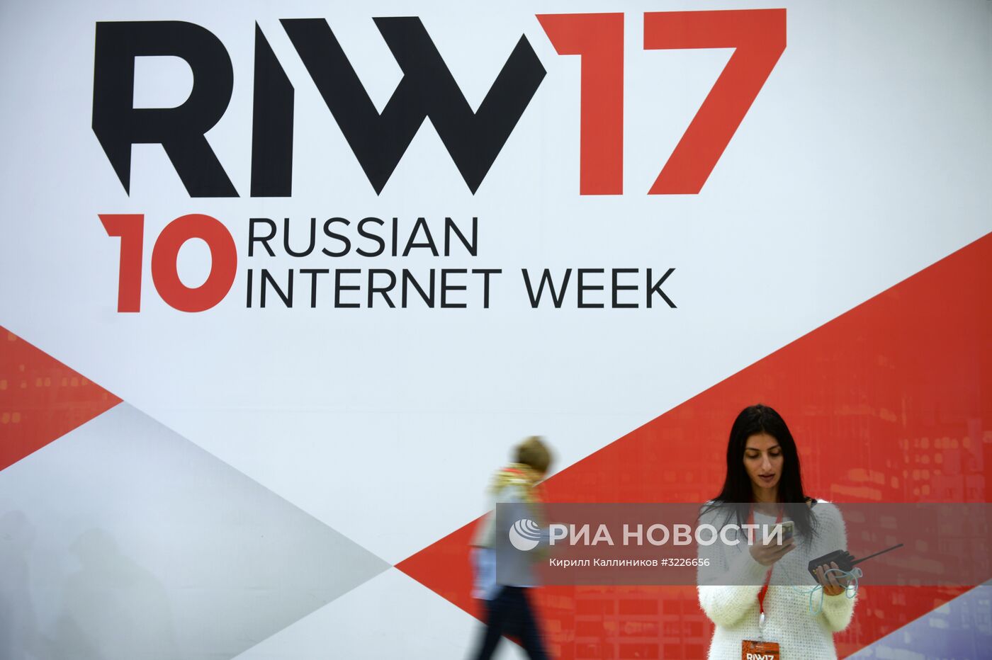 RIW - 2017. День второй