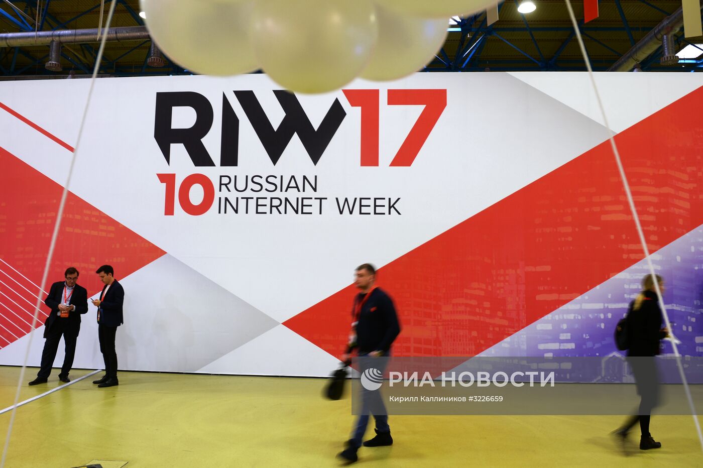 RIW - 2017. День второй