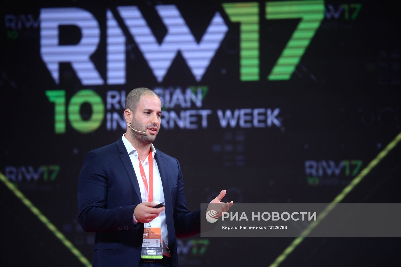 RIW - 2017. День второй